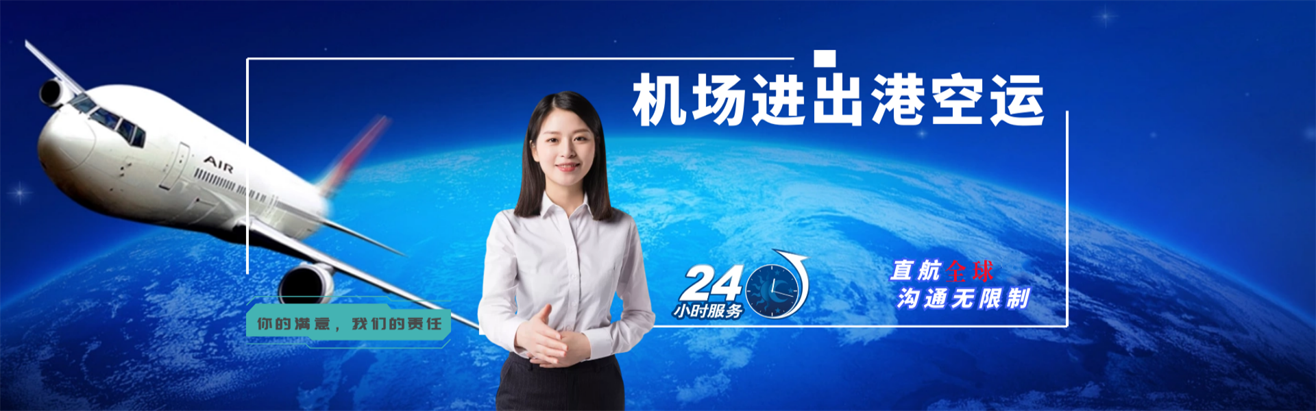 龙岩到葡萄牙物流公司-龙岩至葡萄牙物流专线-龙岩空运到葡萄牙-优时通物流有限公司