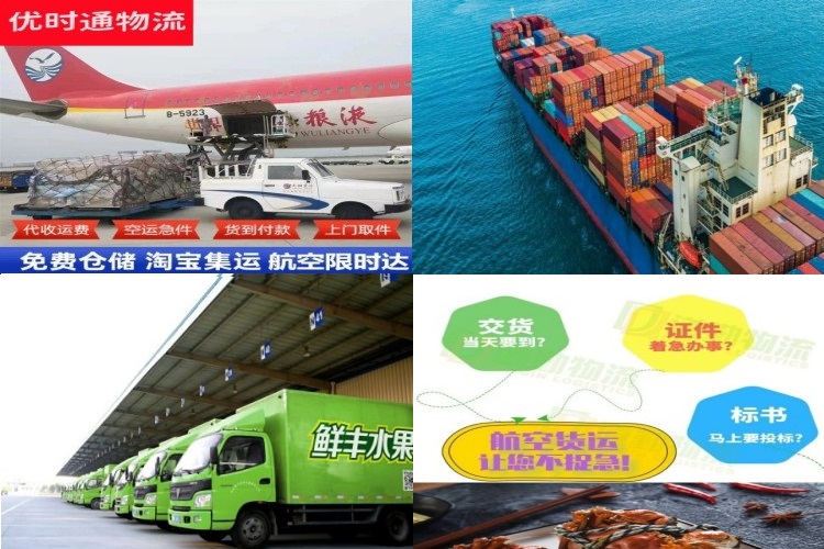 龙岩到葡萄牙航空货运公司-龙岩到葡萄牙物流专线